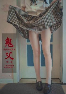 黑皮辣妹是我的兄弟_免费国语