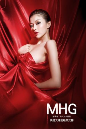 朋友女儿们的滋味_蓝光免费观看最新