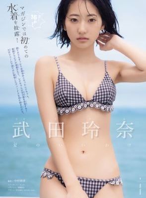 遇见你之后电视剧免费观看_720免费观看超清
